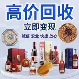 忻州忻府区购物卡回收站