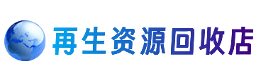 忻州忻府区购物卡回收站