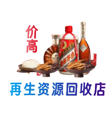 忻州忻府区购物卡回收站