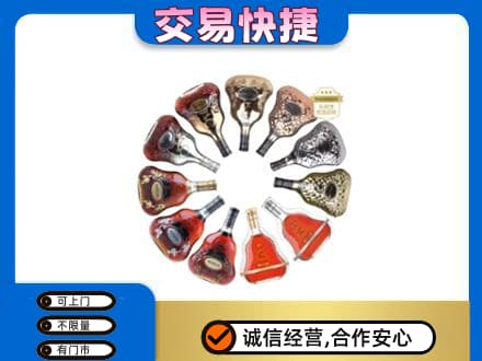 忻州忻府区洋酒回收XO.jpg