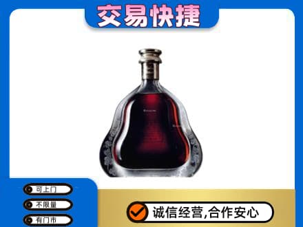 忻州忻府区洋酒回收轩尼诗李察空瓶.jpg