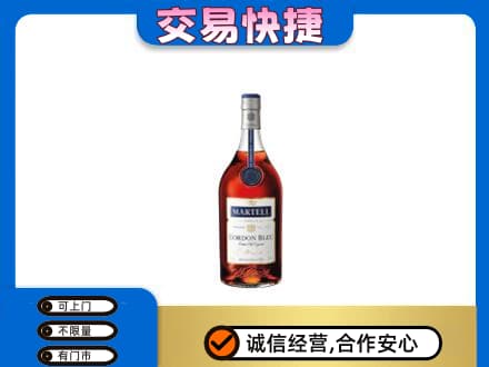 忻州忻府区洋酒回收马爹利蓝带.jpg