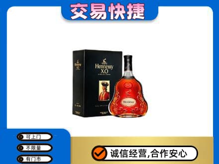 忻州忻府区洋酒回收轩尼诗.jpg