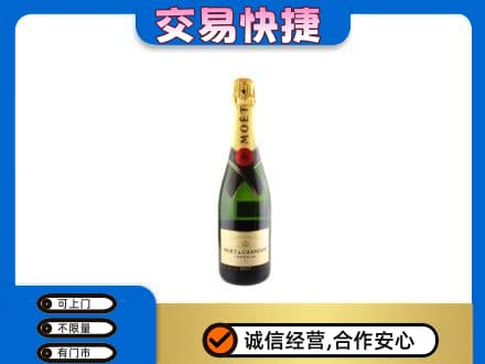 忻州忻府区洋酒回收名仕.jpg