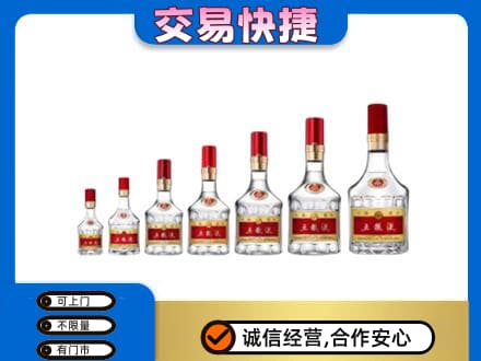 忻州忻府区名酒回收五粮液礼盒.jpg