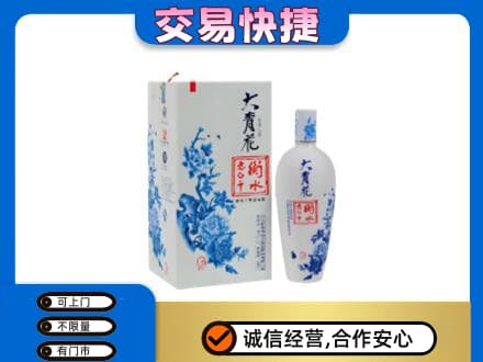 忻州忻府区名酒回收老白干大青花.jpg