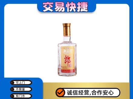 忻州忻府区名酒回收郎酒.jpg