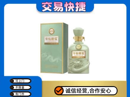 忻州忻府区名酒回收古井贡酒.jpg