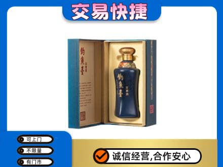 忻州忻府区名酒回收钓鱼台.jpg