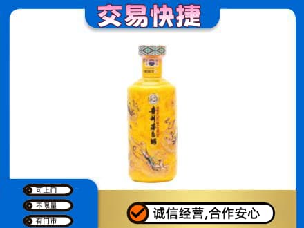 忻州忻府区茅台回收散花飞天.jpg