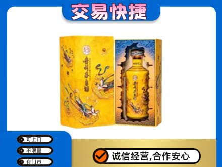 忻州忻府区回收散花飞天茅台酒