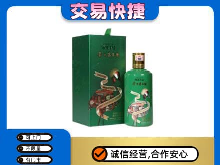 忻州忻府区茅台回收走出系列.jpg