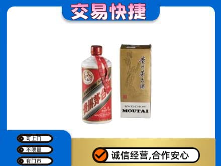 忻州忻府区茅台回收飞天.jpg