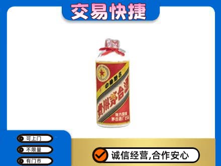 忻州忻府区茅台回收80年代.jpg