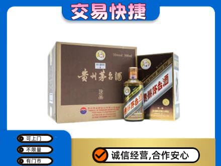 忻州忻府区茅台回收彩釉珍品.jpg