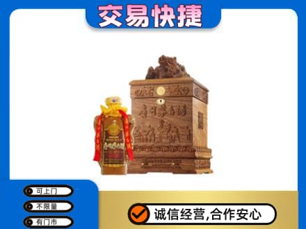忻州忻府区回收80年茅台酒