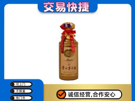 忻州忻府区回收30年茅台酒