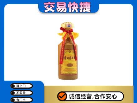 忻州忻府区茅台回收15年份.jpg